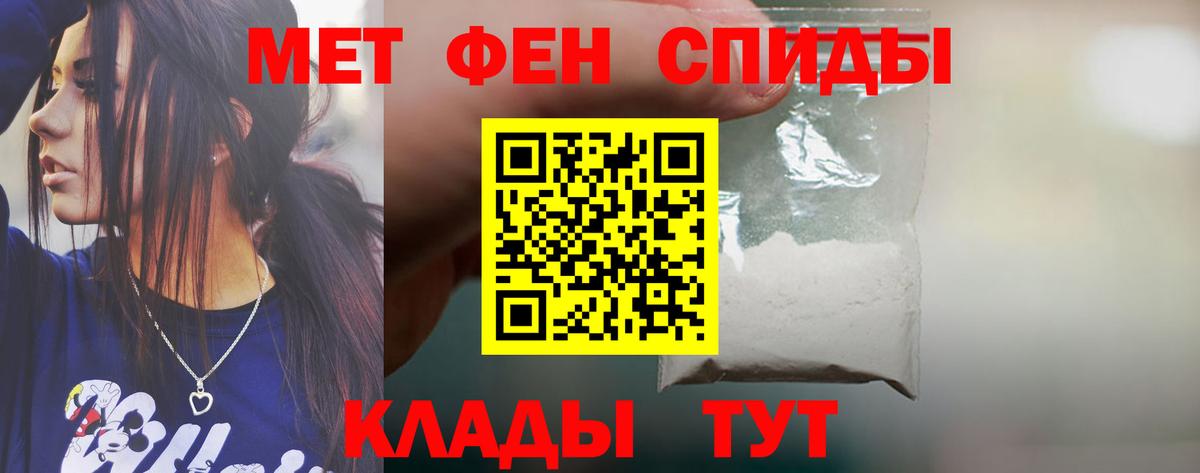 Amphetamine VHQ Приморско-Ахтарск