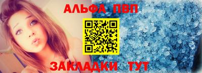 гашиш Будённовск