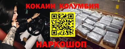 каннабис Бугуруслан