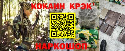 каннабис Бугуруслан