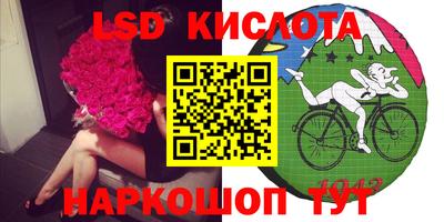 каннабис Бугуруслан