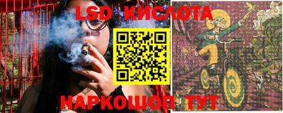 каннабис Бугуруслан