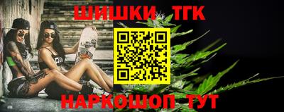 каннабис Бугуруслан