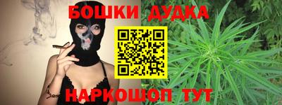 каннабис Бугуруслан