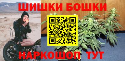 гашиш Бузулук