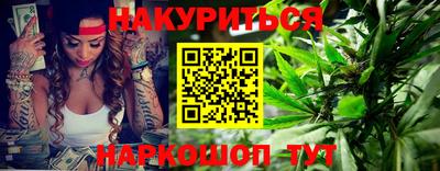 гашиш Бузулук