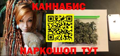 гашиш Бузулук