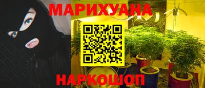 каннабис Бугуруслан