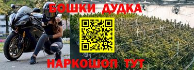каннабис Бугуруслан
