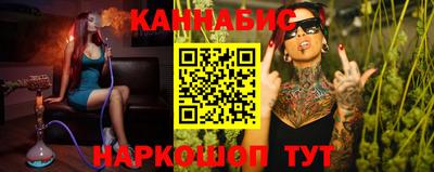 гашиш Будённовск