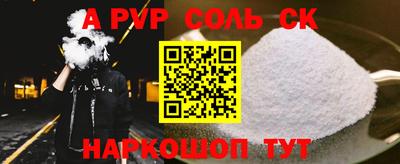 гашиш Будённовск