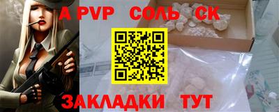 гашиш Будённовск