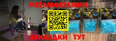гашиш Бузулук