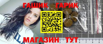 гашиш Будённовск