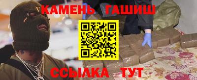 гашиш Будённовск