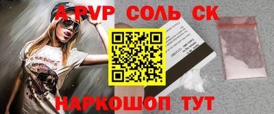 гашиш Будённовск