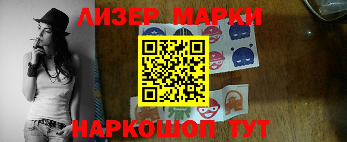 Лсд 25 экстази кислота  Вход с VPN  ЛСД экстази  Приморско-Ахтарск  LSD-25 экстази ecstasy 