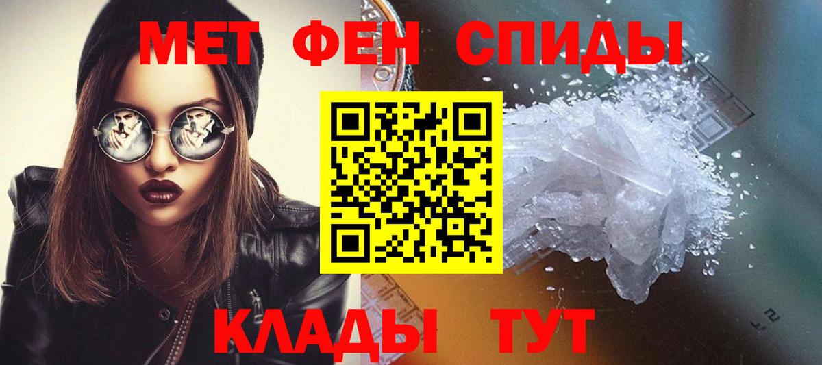 Метамфетамин винт  Вход с VPN  МЕТАМФЕТАМИН  Приморско-Ахтарск 